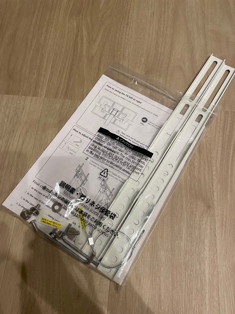 テレビ台WALL B1 棚板セット