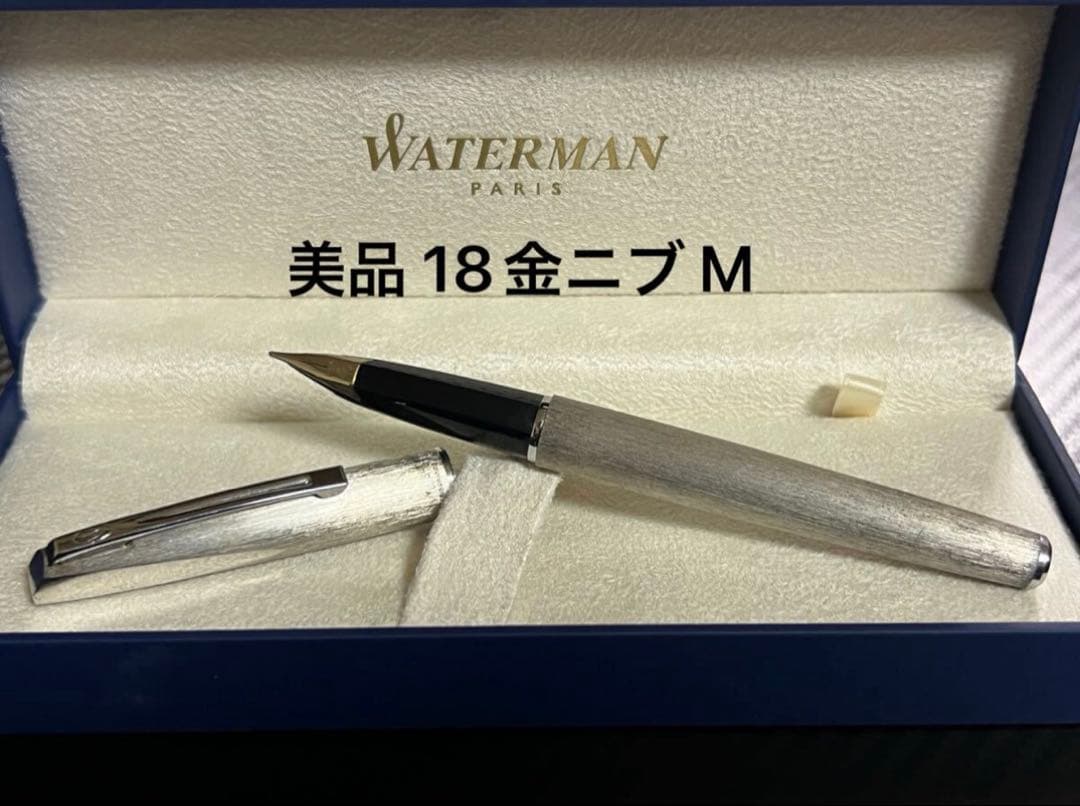 ウォーターマン 万年筆 美品 M 18金ニブ