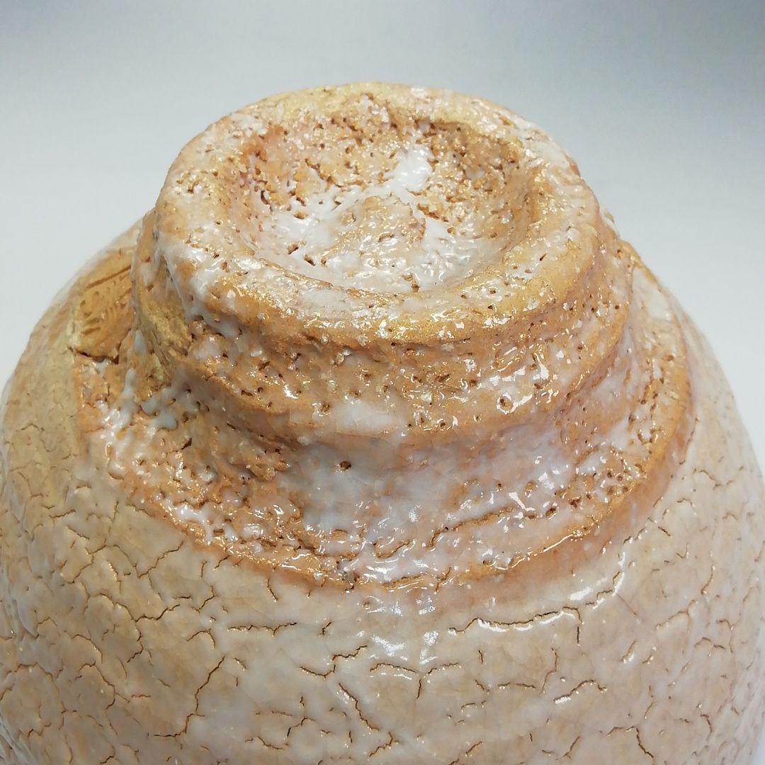 Ｓ４１８　茶碗　『萩焼』『御台場窯　渋谷泥詩作』　共箱　抹茶碗　茶道具