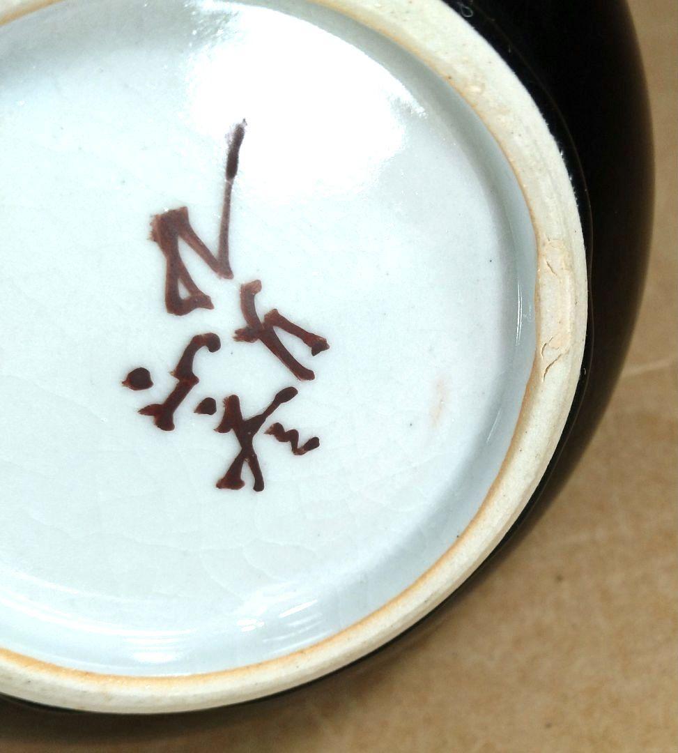 ネコン太【本物保証】徳田正彦(後の人間国宝三代徳田八十吉）彩釉花生 共箱