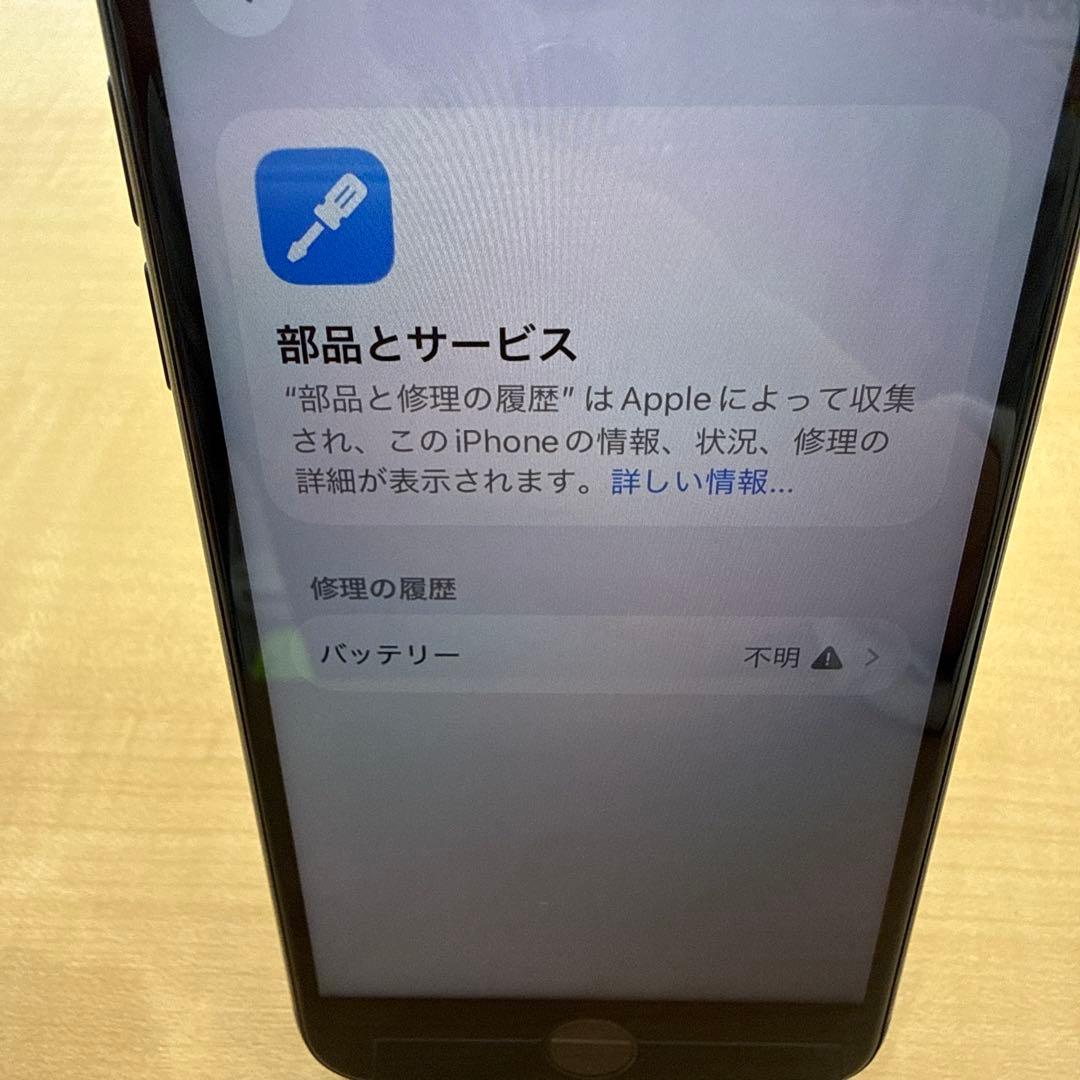 iPhone SE 第3世代 ミッドナイト 128GB SIMフリー