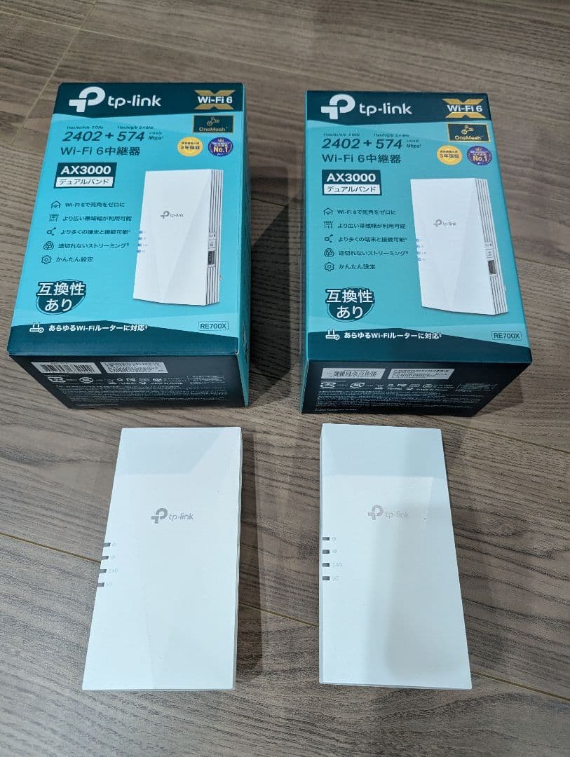 TP-Link RE700X AX3000 WI-Fi6 無線LAN 中継機