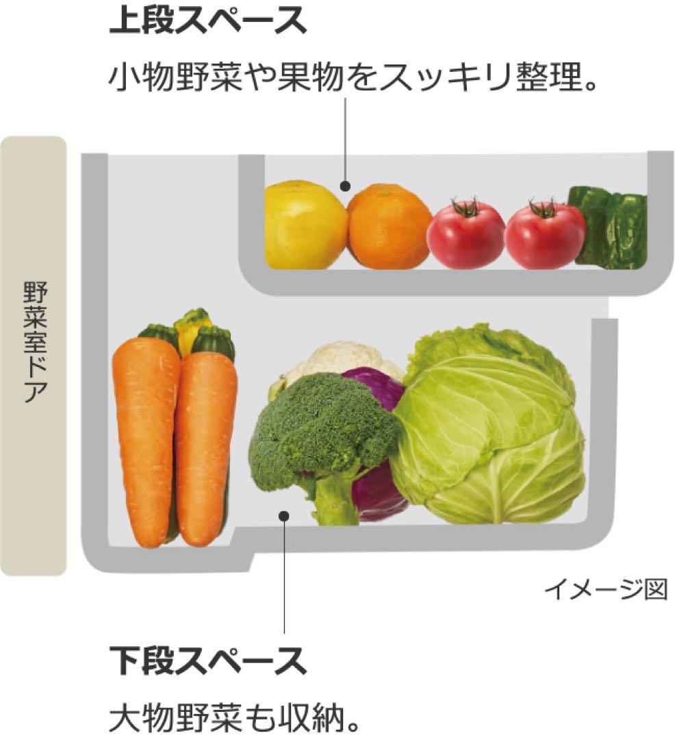 日立 315L Black 2021年購入 幅54cm 27年まで販売店保証あり