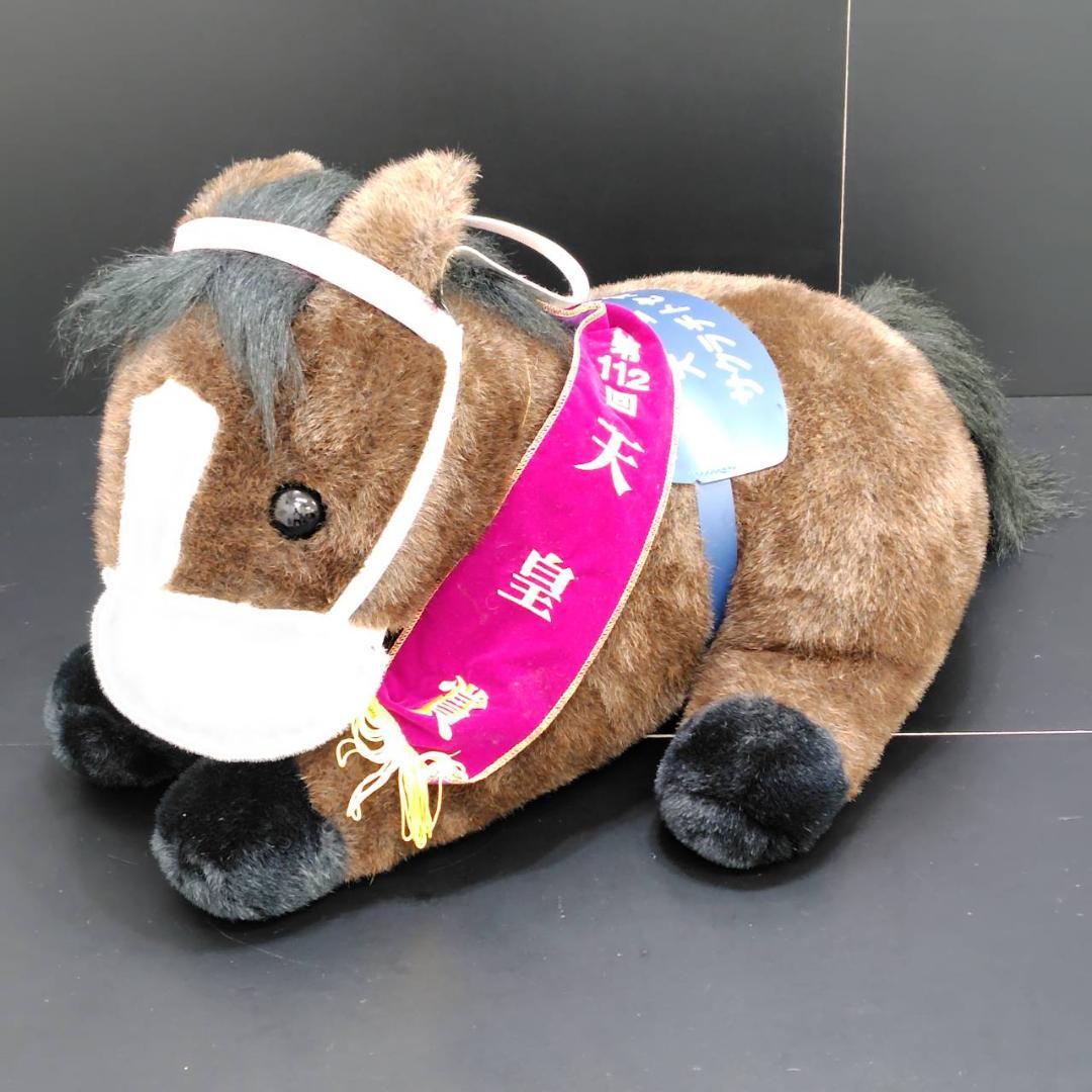 アバンティ 超レア ２Lサイズぬいぐるみ サクラチトセオー 天皇賞