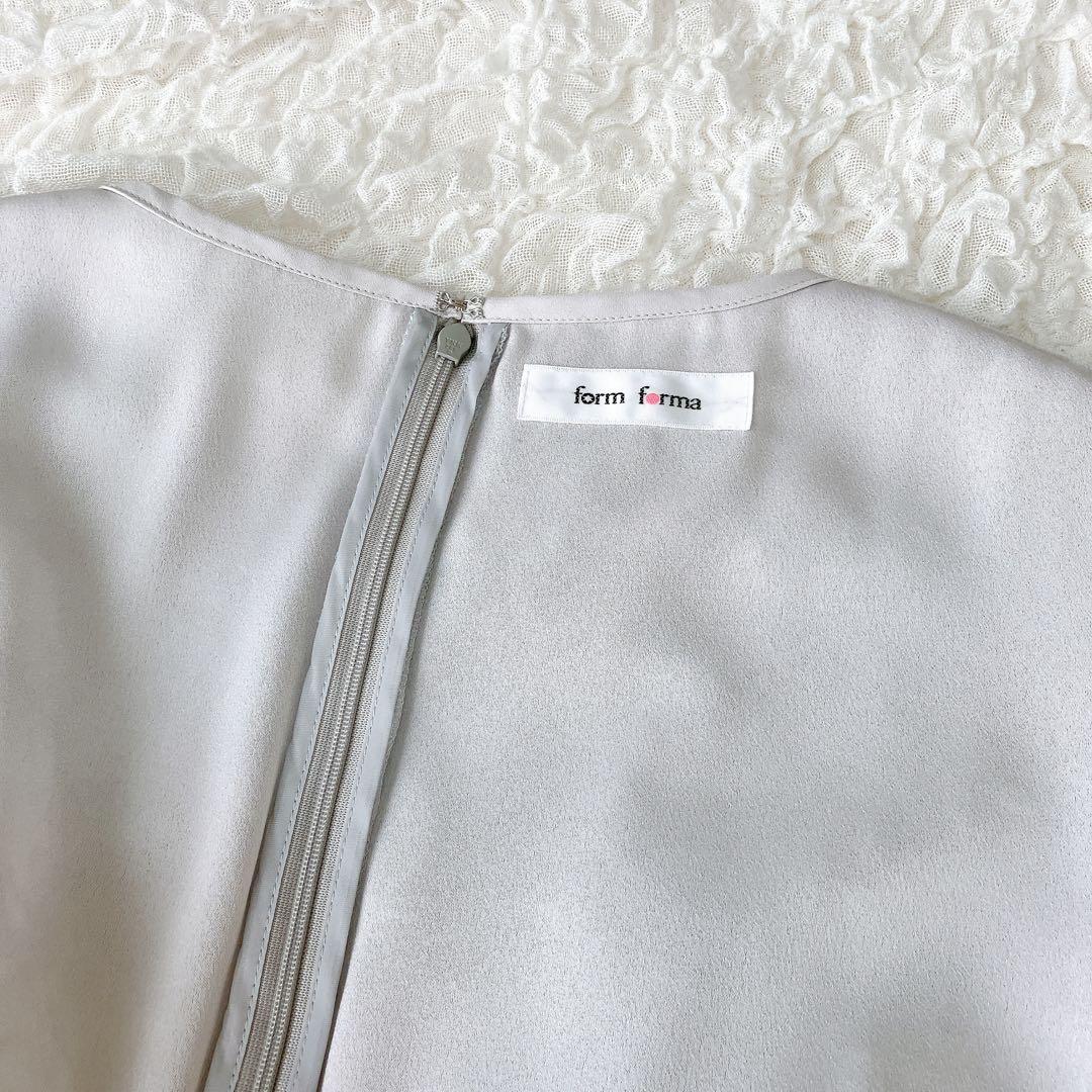 フォルムフォルマ　22SS 新品　チュールラメ刺繍　マザードレス　9号