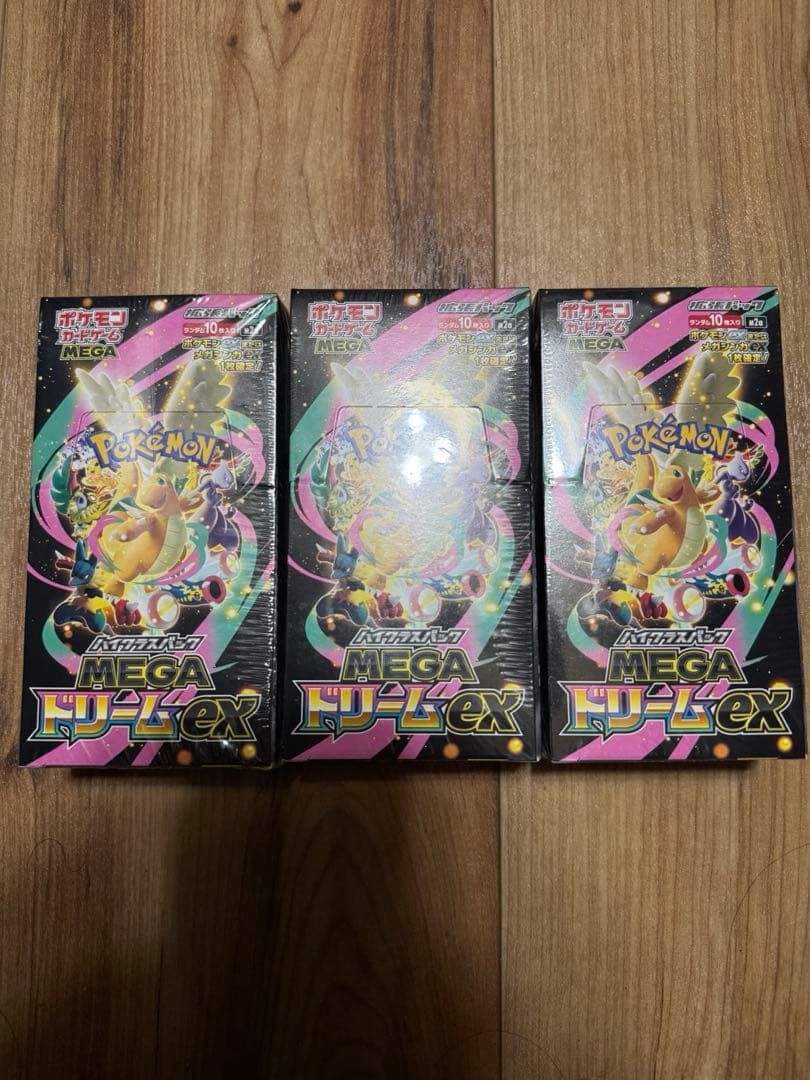 【シュリンク付き】ポケモンカード MEGAドリームEX 3箱セット