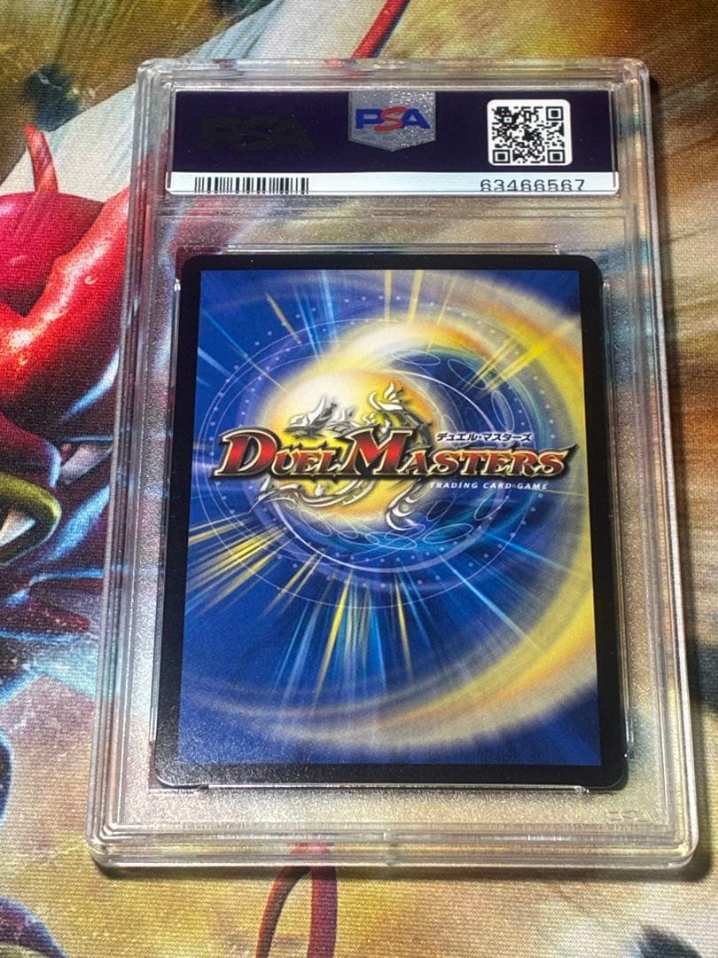 n*ぞ様 デュエルマスターズ ホルメウス・ザ・ファイア・ドラゴン P34