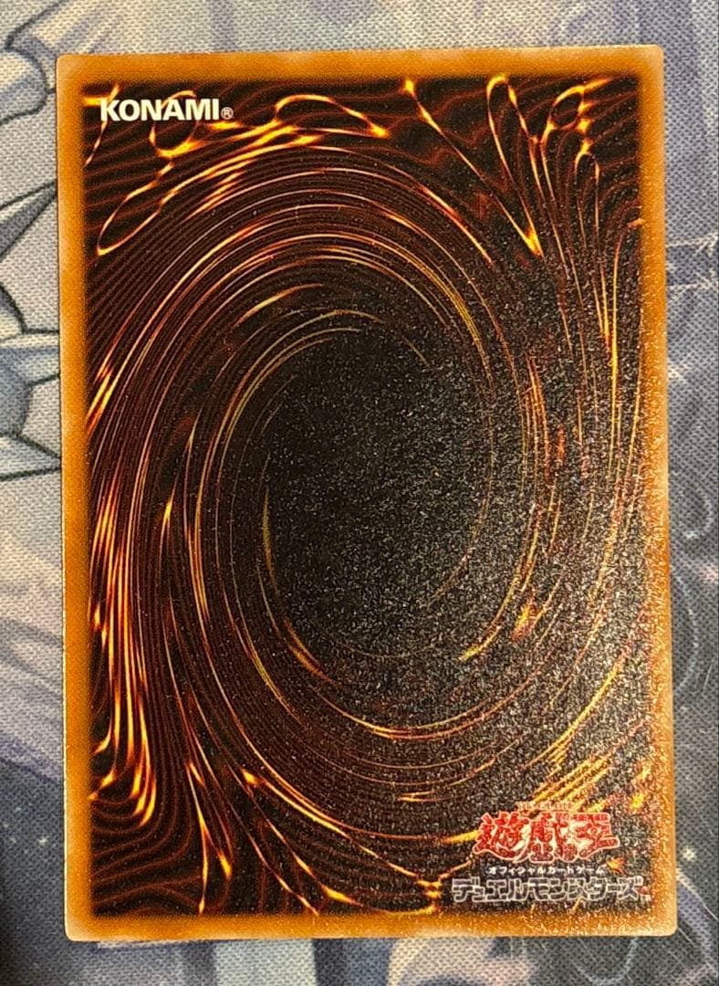 遊戯王　デーモンの召喚 レリーフ