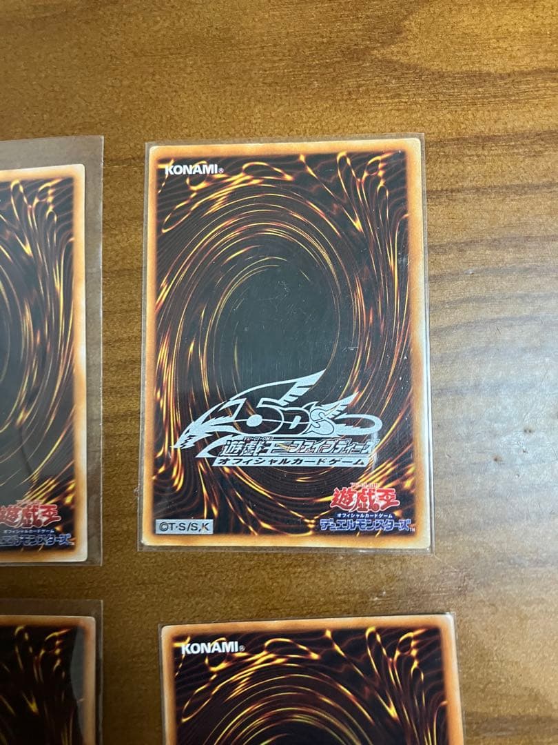 遊戯王　初期まとめ売り