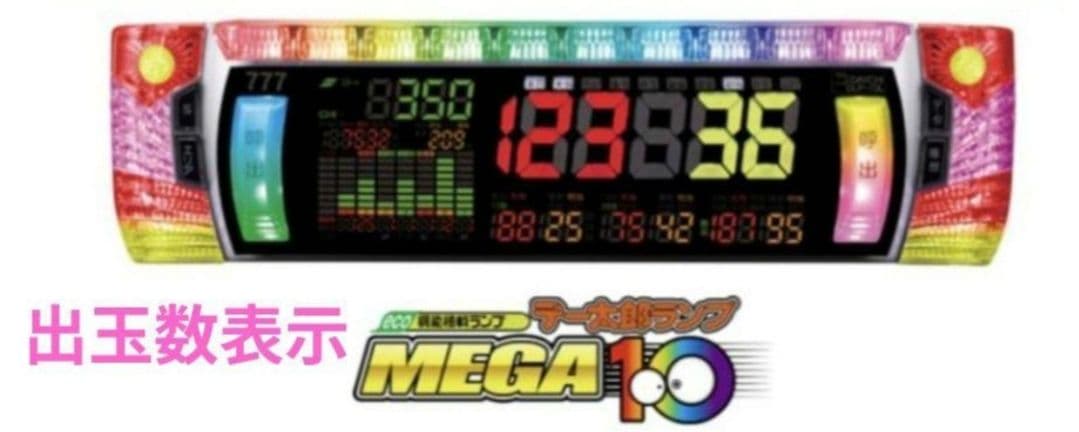 パチンコ実機 ブルーロック スマパチユニット付②