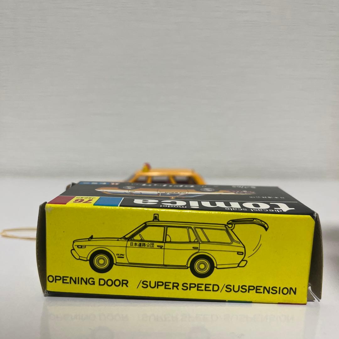 黒箱トミカ76 1/65 NISSAN CEDRIC イエロー