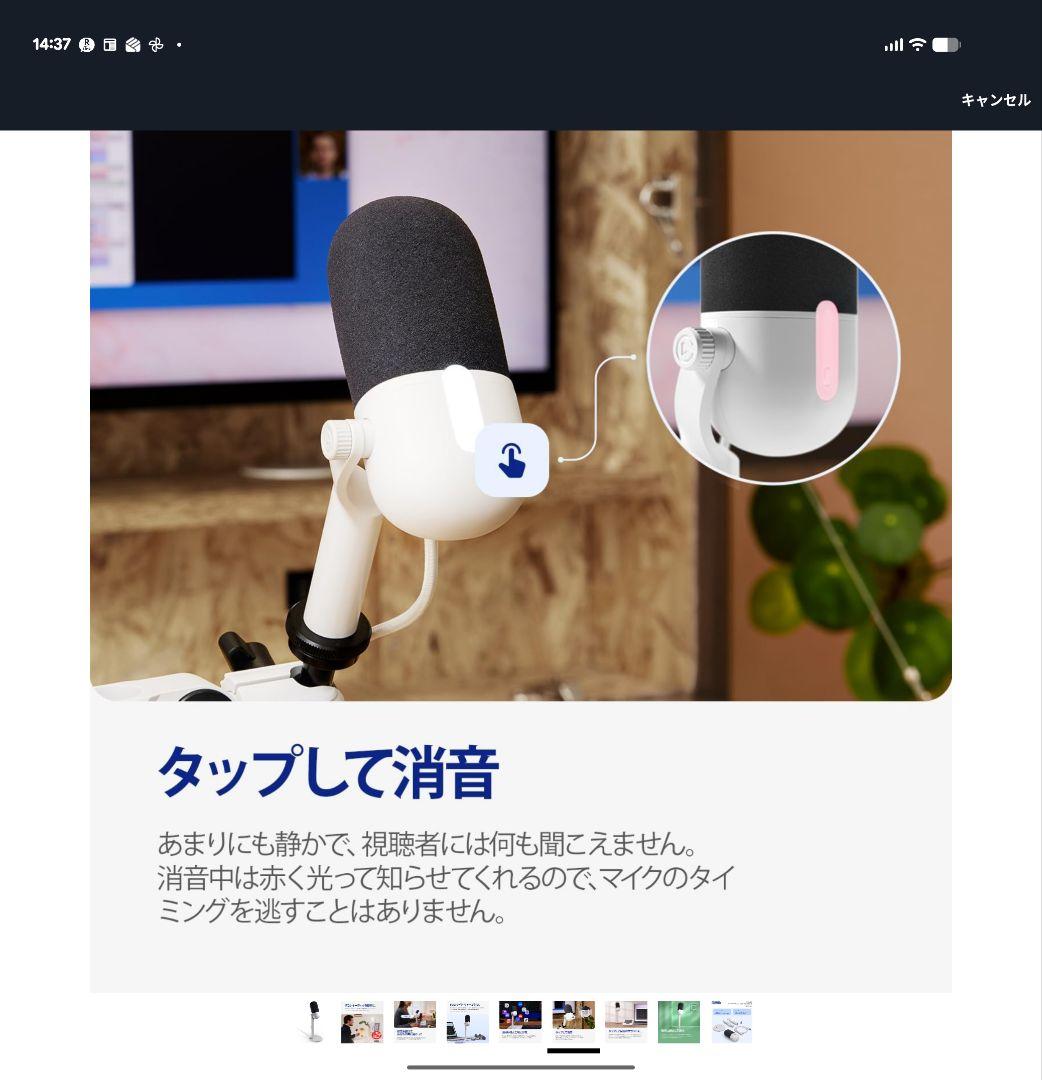 【美品】Elgato Wave Neo – USBマイク 配信用マイク