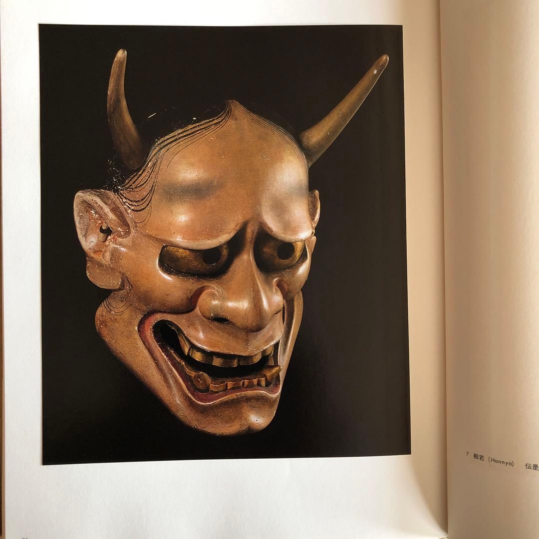 能　　著者金子桂三・増田正造　　毎日新聞社