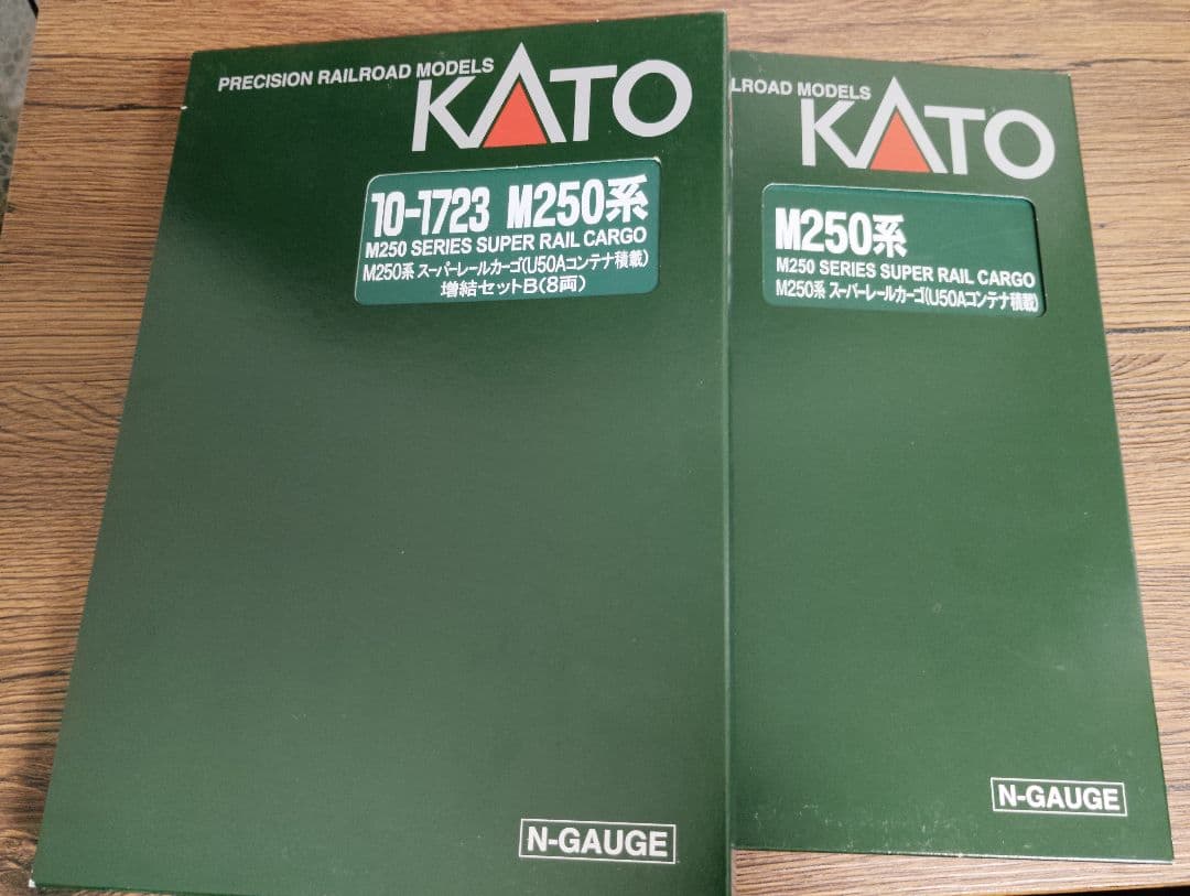 KATO M250系　スーパーレールカーゴ　JR 貨物　佐川　コンテナ付き