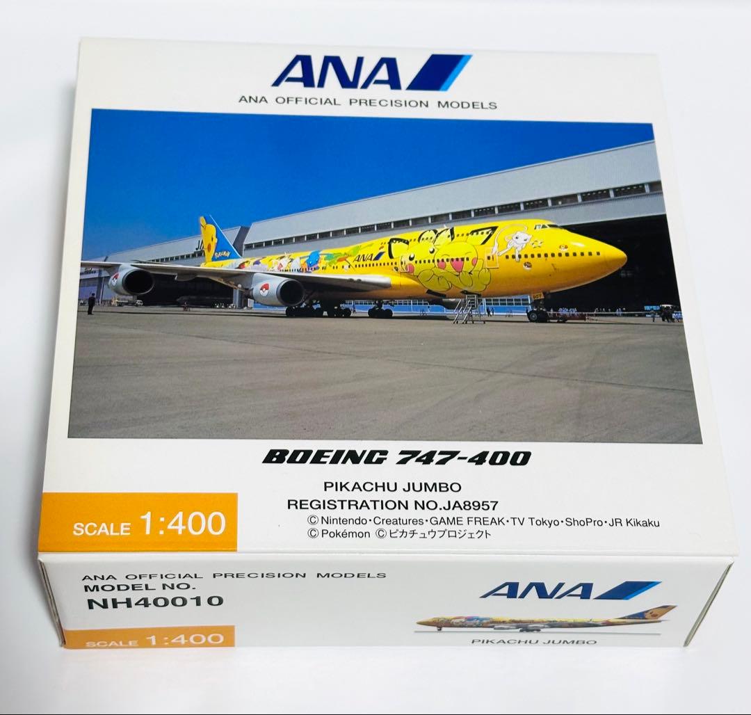全日空商事 1/400 B747-400 ピカチュウジャンボ NH40010