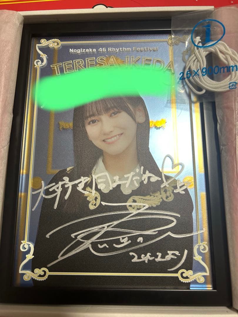 乃木坂46 池田瑛紗 直筆サイン&宛名入りオリジナルパブミラーとプリントカード