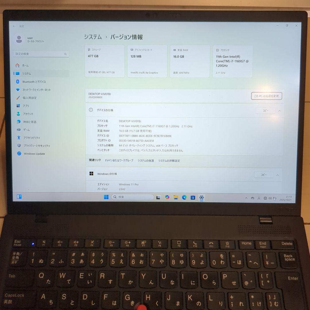 ThinkPad X1 Nano i7 16GB 512GB Office付