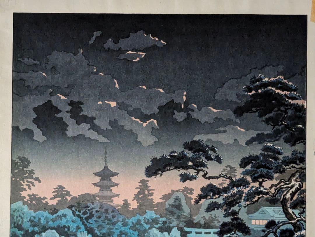 土屋光逸「上野不忍の池」本物木版画