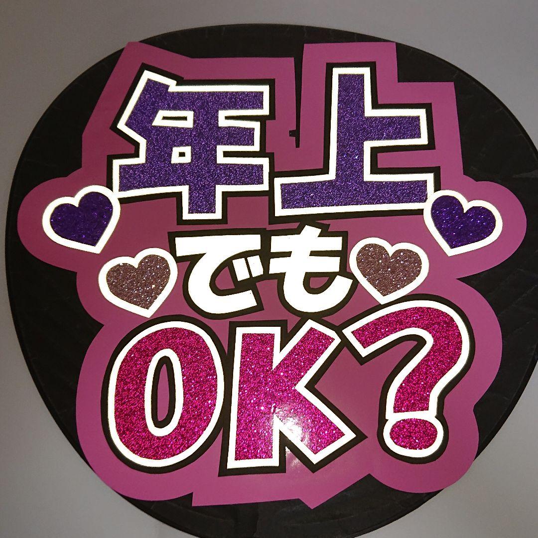 えるもさま確認ページ♡