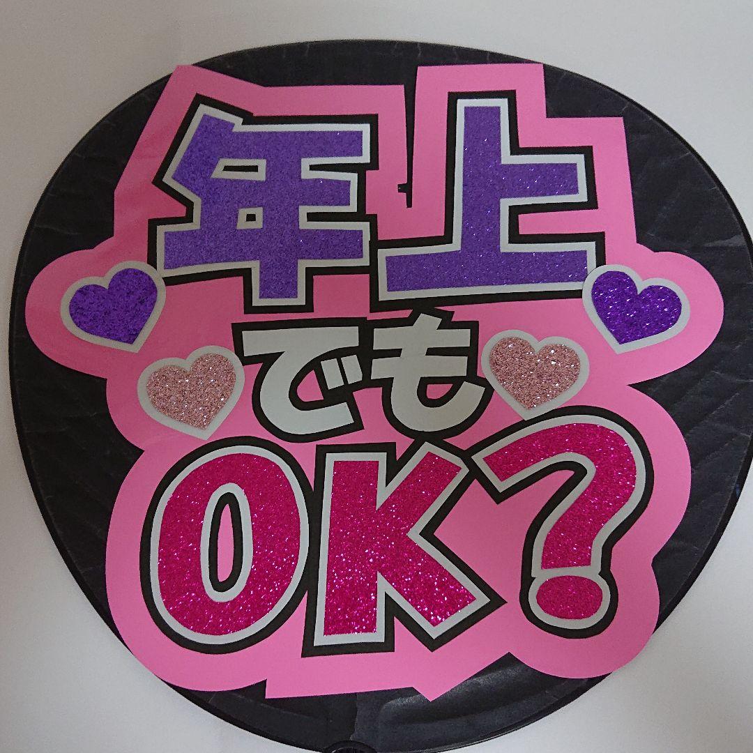 えるもさま確認ページ♡