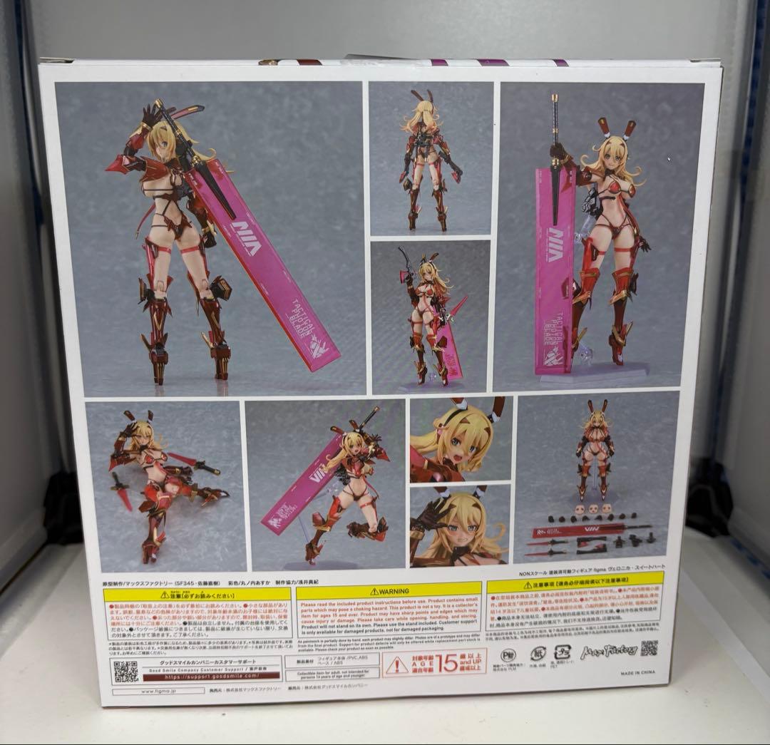 マックスファクトリー　figma 625　ヴェロニカ・スイートハート