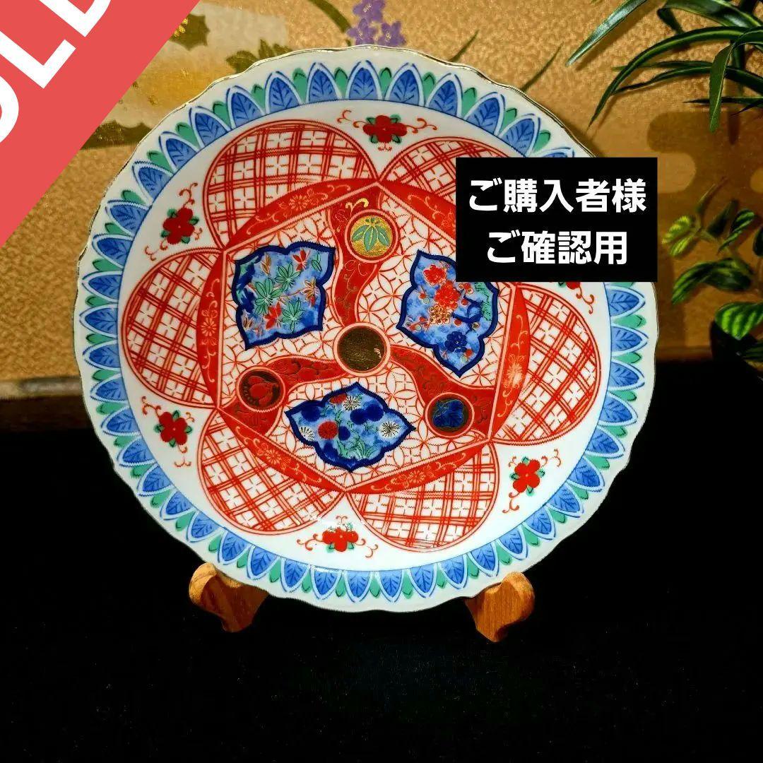 ご購入者様ご確認用　大明成化年製　色絵染付　綾花皿　輪花 深皿　1枚