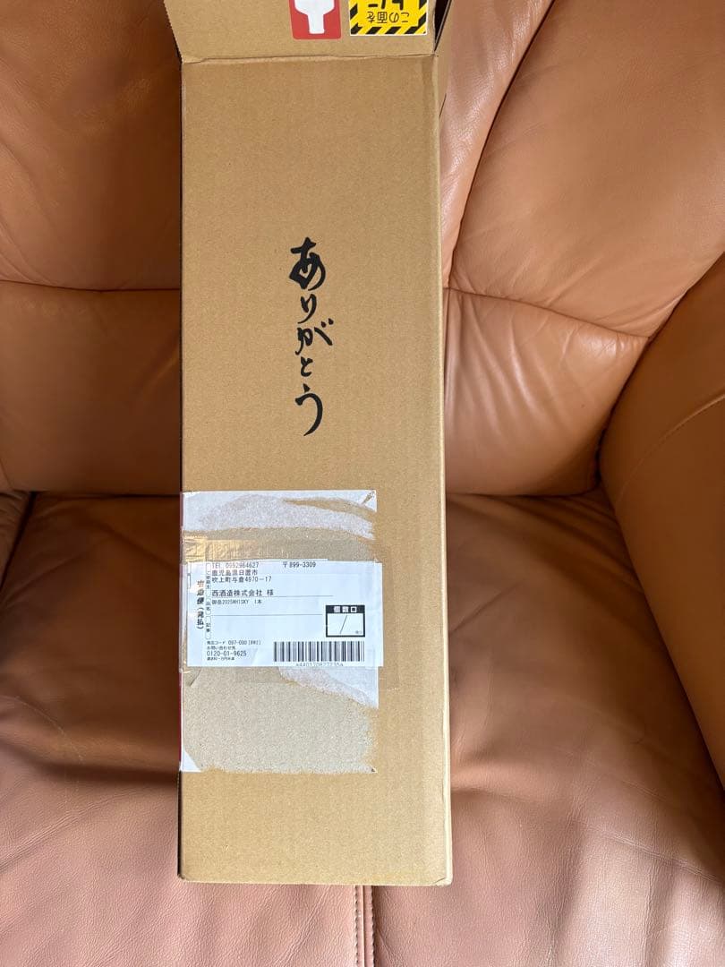 THE ONTAKE 御岳シングルモルトウイスキー 2025年