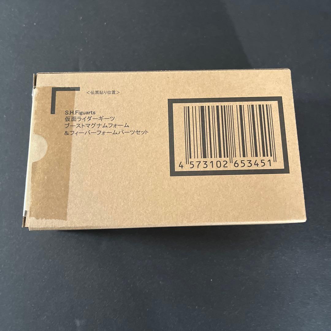 S.H.Figuartsブーストマグナムフォーム＆フィーバーフォームパーツセット