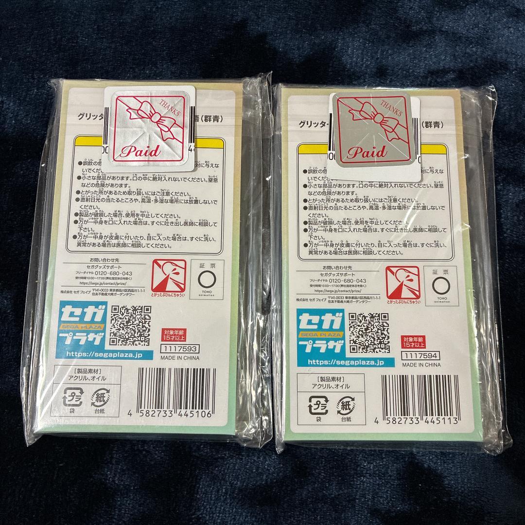 新品 呪術廻戦 懐玉・玉折 グリッターアクリルブロック 五条悟 夏油傑 セット