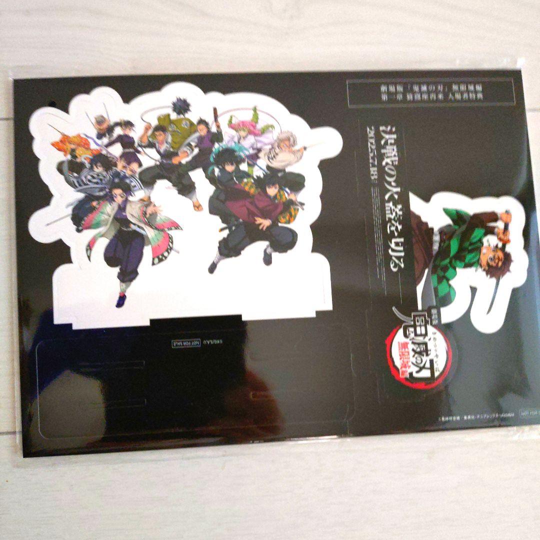 鬼滅の刃　無限城　猗窩座再来 　第一章　　　　　映画入場者特典　16点