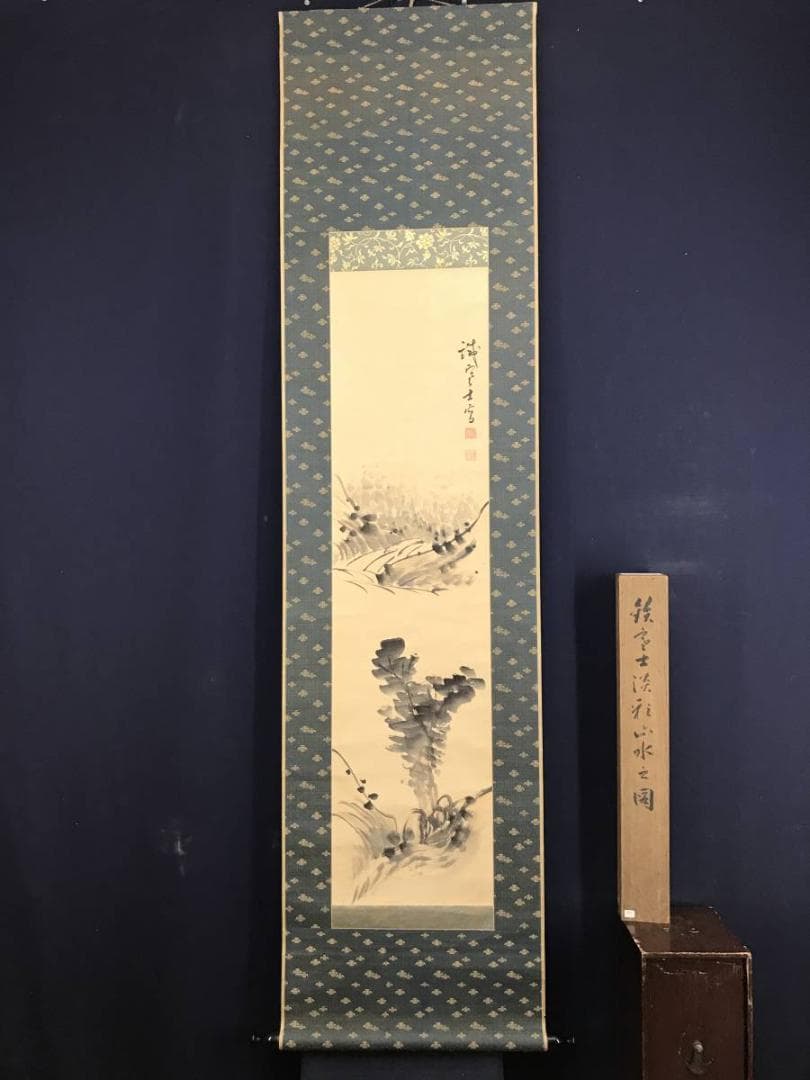 真作/藤本鉄石/鐵石/淡彩山水図/山水図//掛軸☆宝船☆AE-423