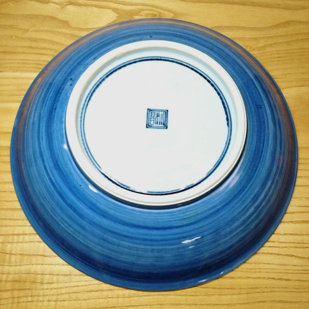 ☆ 加藤利昌 清水焼 染付大皿