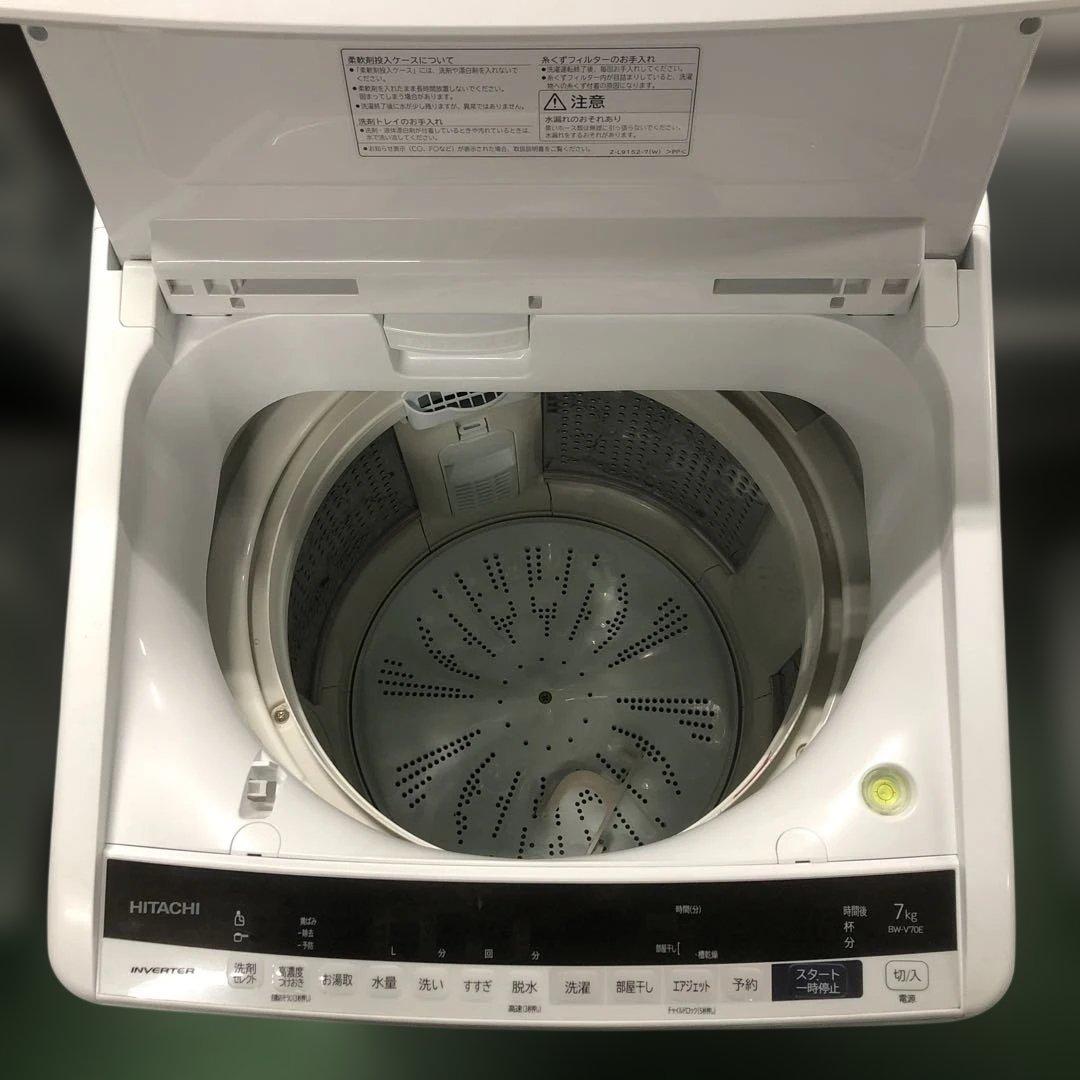 HITACHI BEATWASH 縦型洗濯機 7kg ホワイト 2019年製