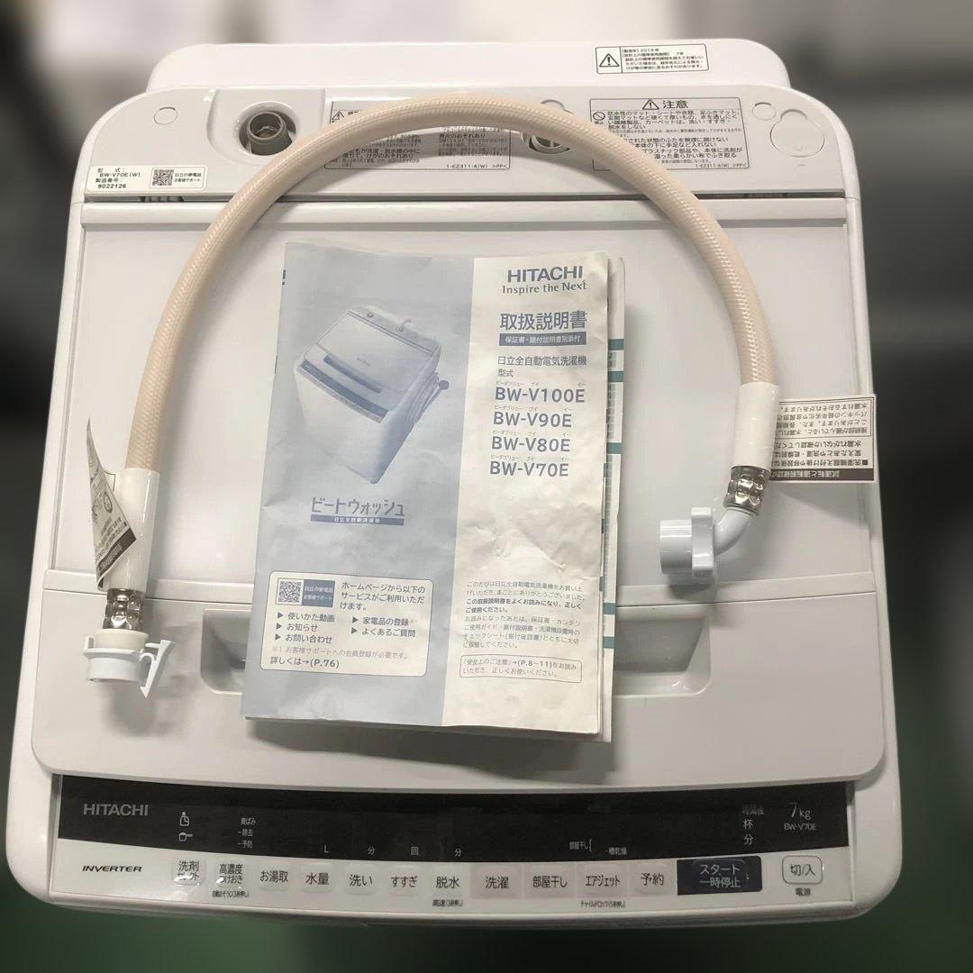 HITACHI BEATWASH 縦型洗濯機 7kg ホワイト 2019年製
