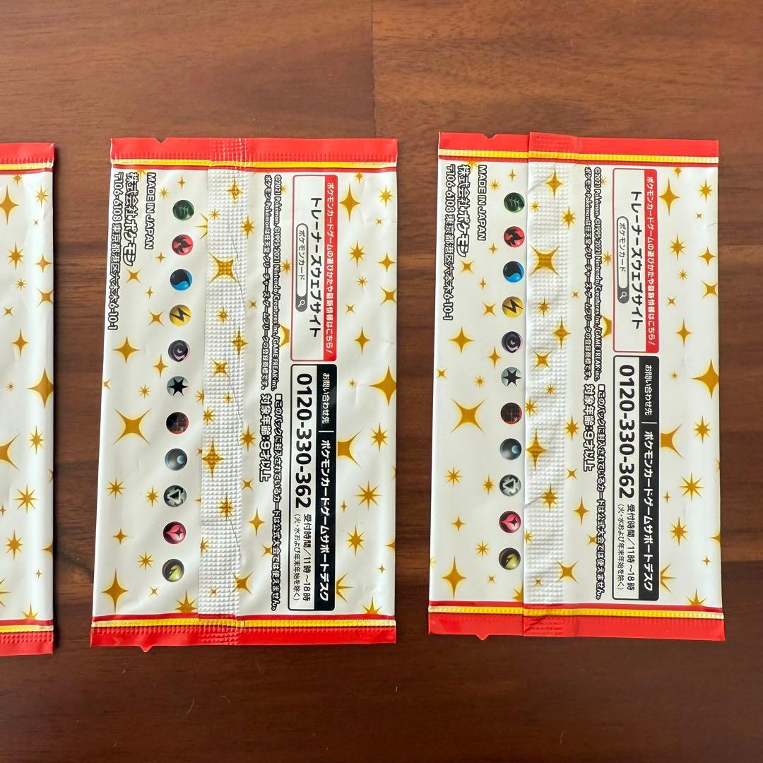 【新品・未開封】ポケモンカードゲーム ソード＆シールド プロモカードパック　4枚