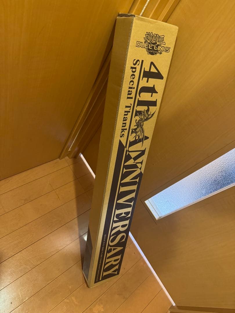 遊戯王デュエルリンクス 4th anniversary 青眼の亜白龍傘