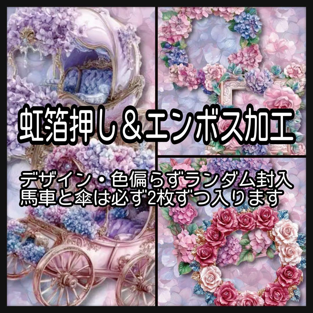 【3】ハイドランジア♡マテリアルフレーム10枚♡コラージュ素材♡nene様