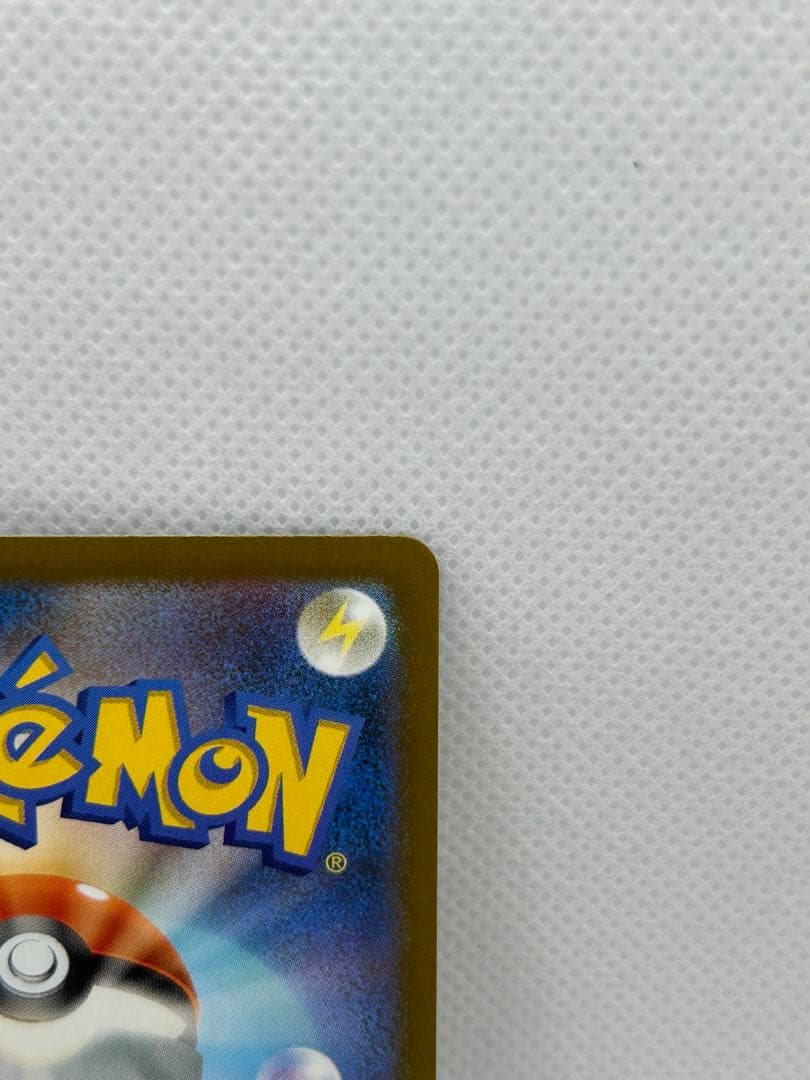 メガゲンガーex sar 本日発送