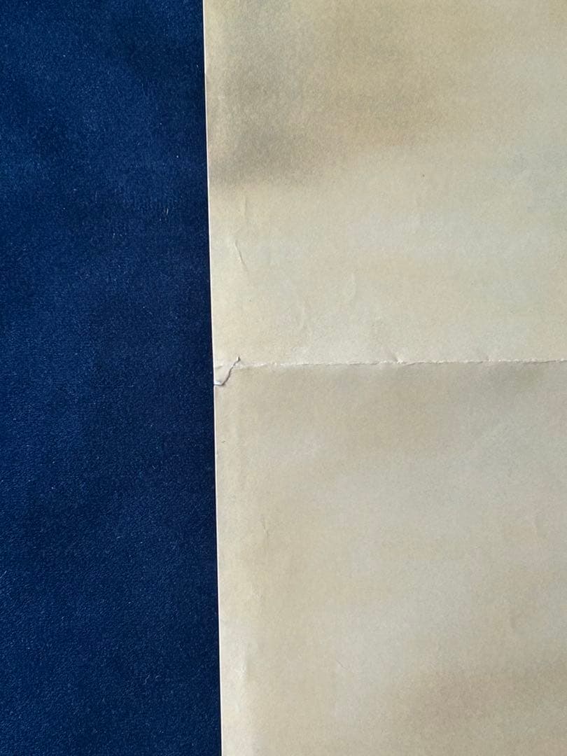 いつか晴れた日に　USオリジナル映画ポスター