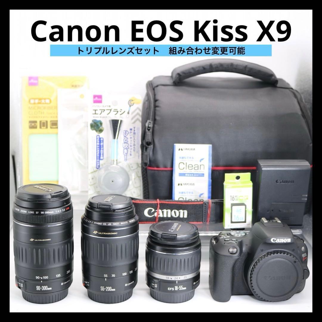 美品 【Canon EOS Kiss X9 トリプルレンズセット】Wi-Fi搭載