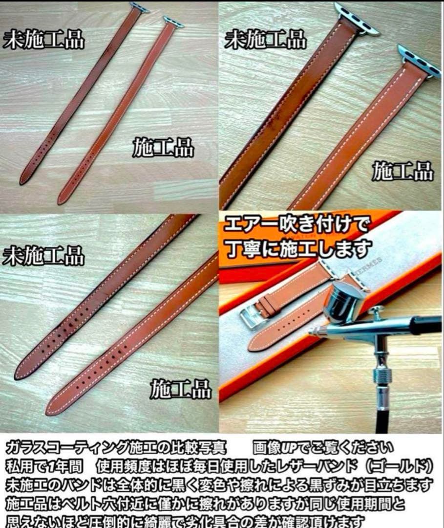 2198 Apple Watch エルメス　ブラック　ドゥブルトゥール　二重