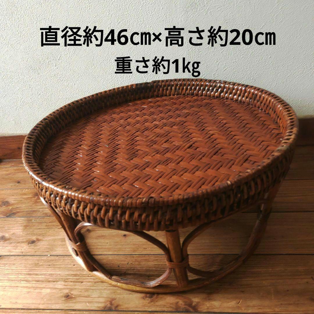 カントークテーブル　籐ラタンローテーブル　直径約46㎝×高さ約20㎝　重さ約1㎏