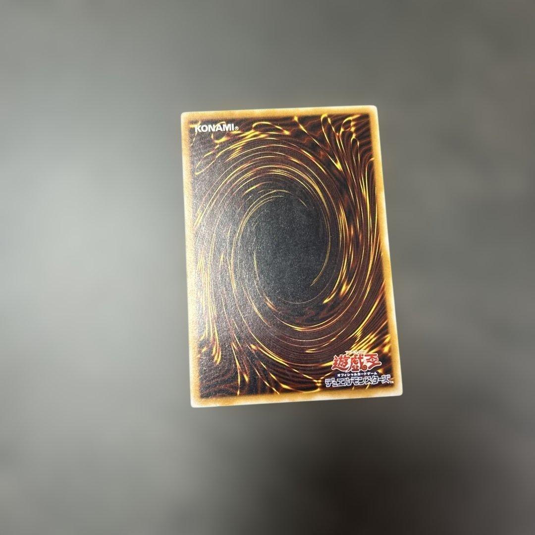 遊戯王　青眼の白龍　レリーフ　ブルーアイズホワイトドラゴン　SM-51