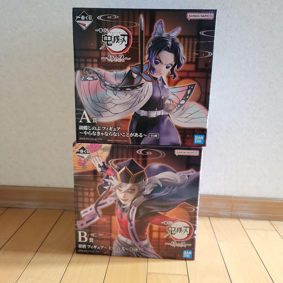 鬼滅の刃 一番くじA賞 胡蝶しのぶ B賞 童磨