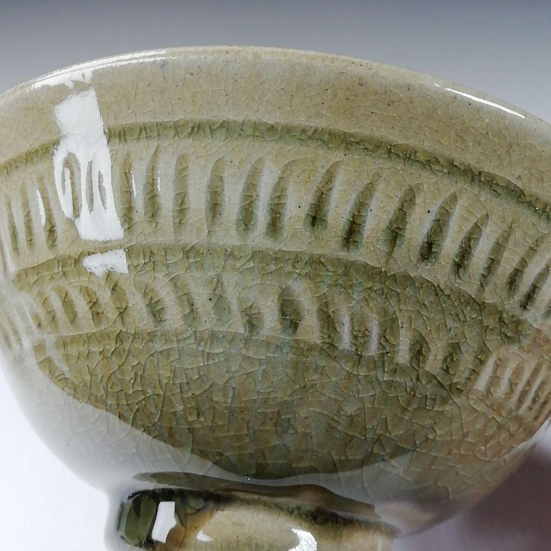 Ｔ５６９　茶碗　『青瓷　茶碗』『陶真窯　真下秀美』　共箱　抹茶碗　茶道具