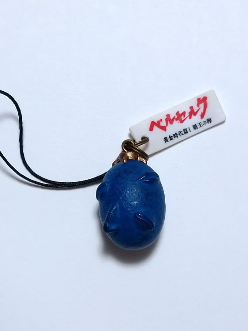 映画　ベルセルク　グッズセット