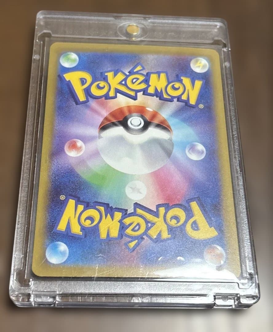 ポケモンカード メガゲンガーex SAR メガドリーム