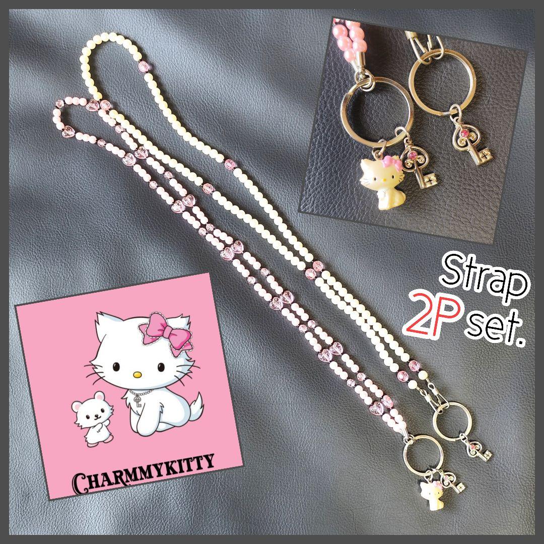 レア★チャーミーキティ パール＆ラインストーン2本