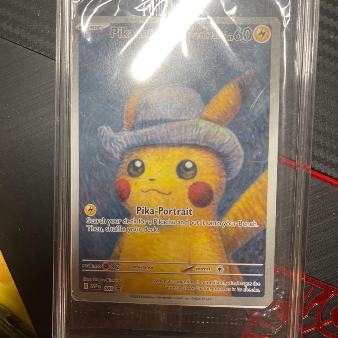 Pikachu with Gray Felt Hat ポケモンカード