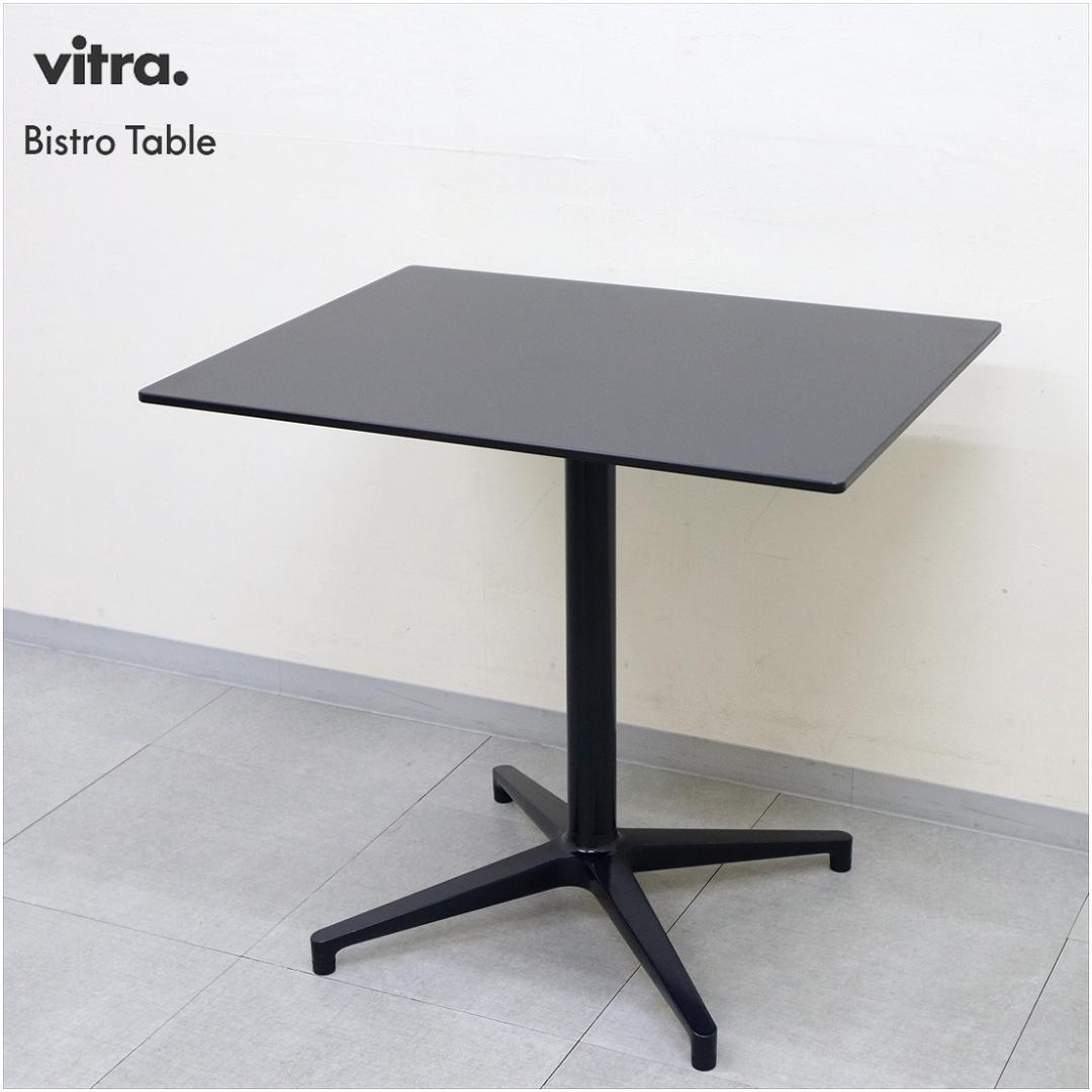 3 vitra ヴィトラ ビストロ テーブル レクタングラー 机 ミーティング